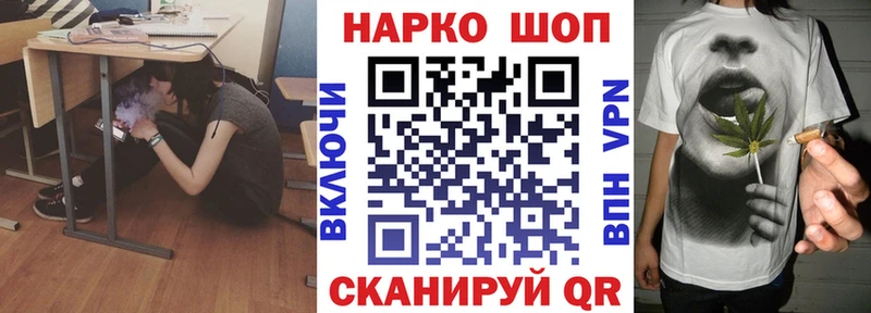 Как найти наркотики Воркута APVP  Каннабис 