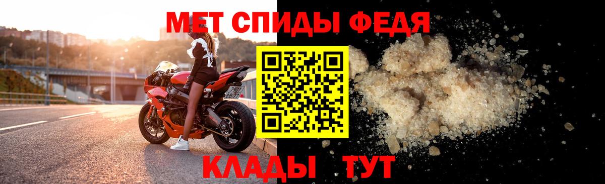АМФЕТАМИН Розовый  Вход с VPN  Амфетамин  АМФЕТАМИН  Воркута 