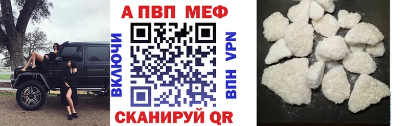 Alpha PVP СК КРИС  купить   Воркута 