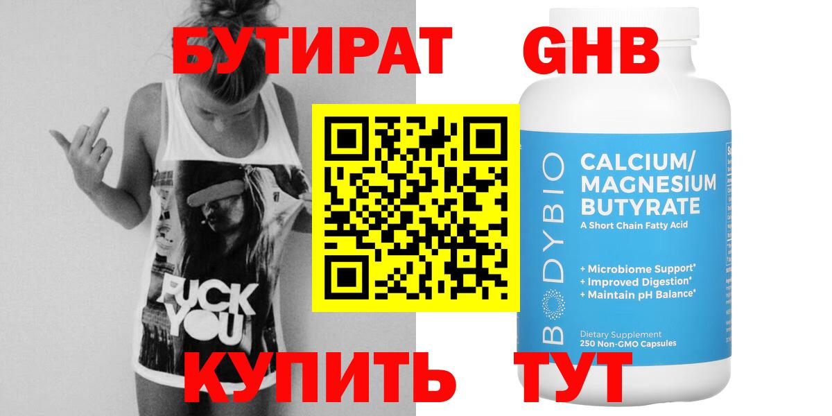 Кетамин Воркута
