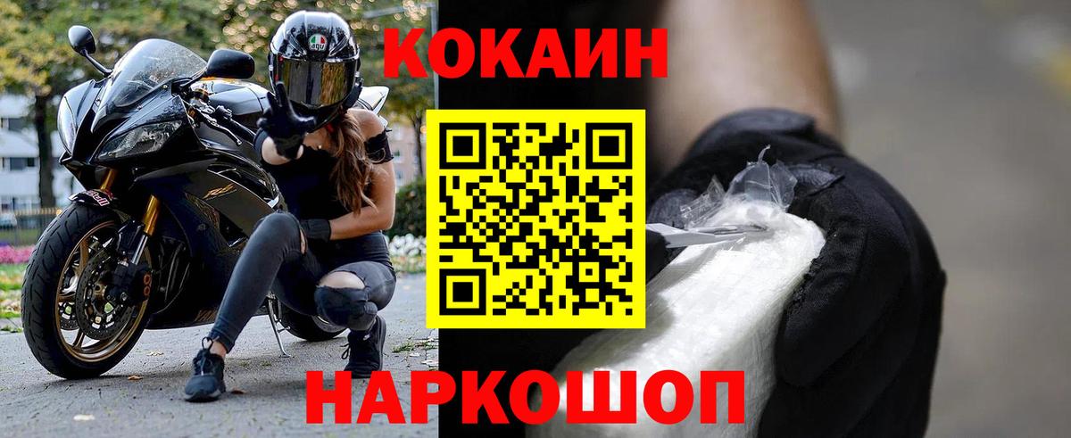 COCAIN VHQ Воркута