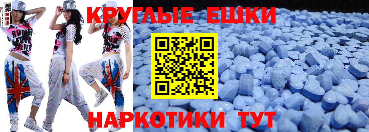 Воркута  ЭКСТАЗИ  Экстази mix  Вход с VPN  Ecstasy 300 mg 