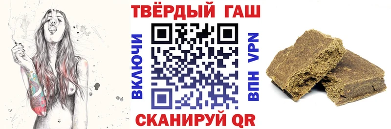 Гашиш 40% ТГК  OMG   Воркута 