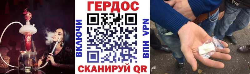 мега зеркало  Воркута  ГЕРОИН Heroin 