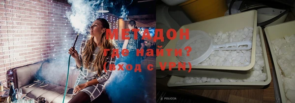 скорость mdpv Белокуриха