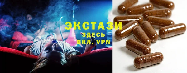амф Беломорск