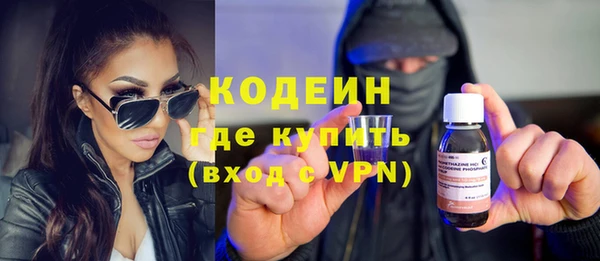 скорость mdpv Белокуриха