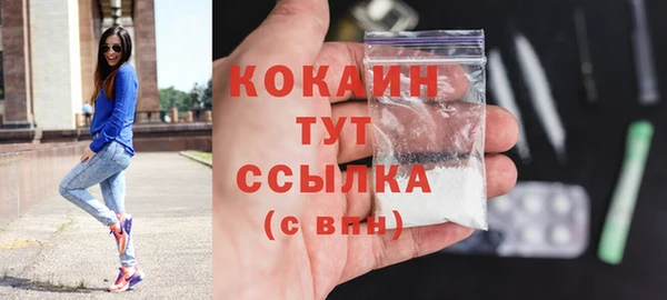 амф Беломорск