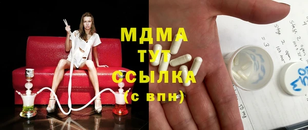 амф Беломорск