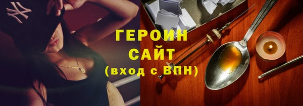 скорость mdpv Белокуриха