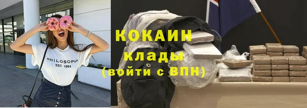 амф Беломорск