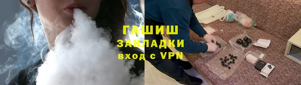 ПСИЛОЦИБИНОВЫЕ ГРИБЫ Белоозёрский