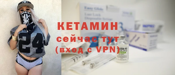 скорость mdpv Белокуриха