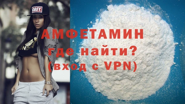 скорость mdpv Белокуриха