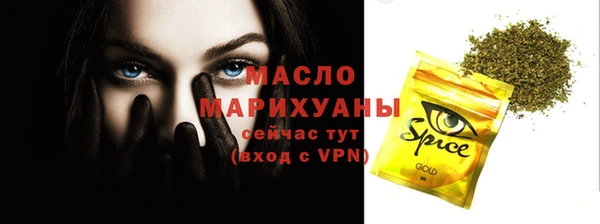 скорость mdpv Тихвин