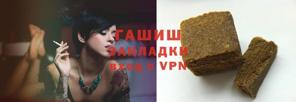 скорость mdpv Белокуриха