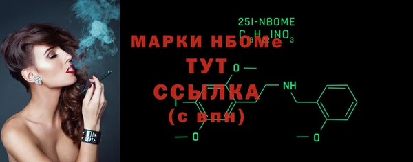 ПСИЛОЦИБИНОВЫЕ ГРИБЫ Белоозёрский