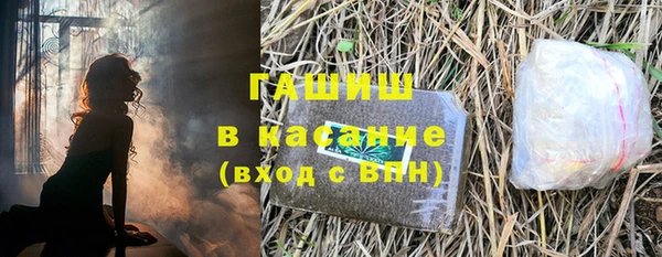 ПСИЛОЦИБИНОВЫЕ ГРИБЫ Белоозёрский