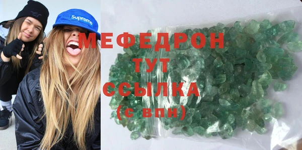 амф Беломорск
