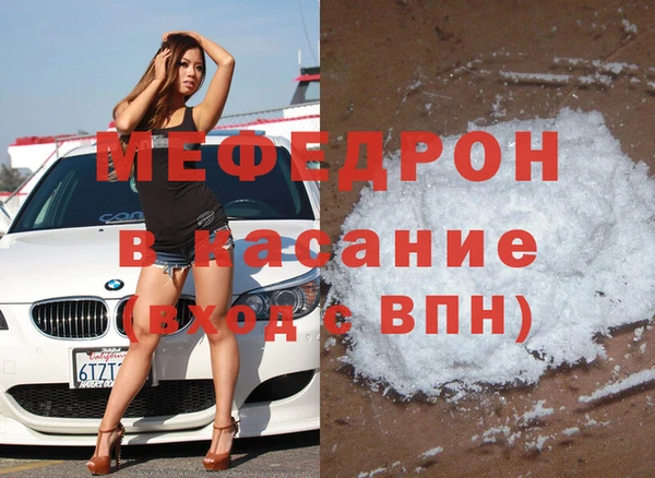 амф Беломорск