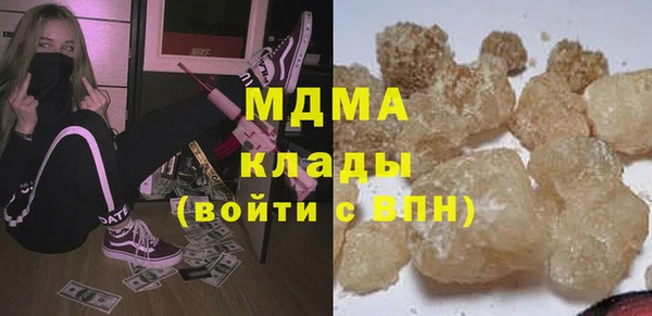 скорость mdpv Белокуриха