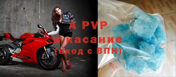 скорость mdpv Белокуриха