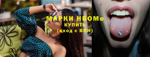 амф Беломорск