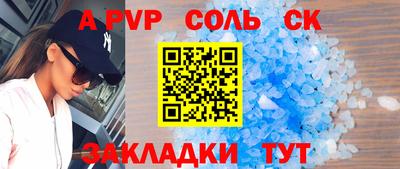 дистиллят марихуана Мариинск