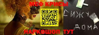 мефедрон VHQ Малгобек