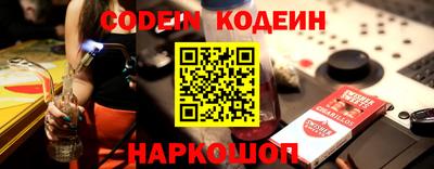 ПСИЛОЦИБИНОВЫЕ ГРИБЫ Братск