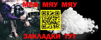 мефедрон VHQ Малгобек