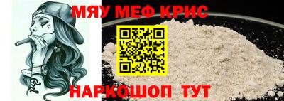 дистиллят марихуана Мариинск
