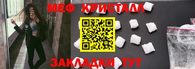 мефедрон VHQ Малгобек