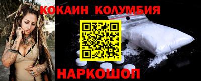 мефедрон VHQ Малгобек