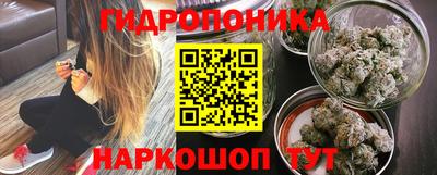 дистиллят марихуана Мариинск