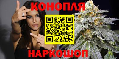 таблы Белореченск
