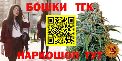 мефедрон VHQ Малгобек