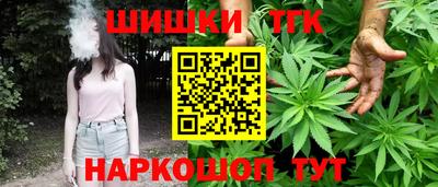 дистиллят марихуана Мариинск
