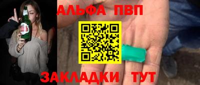 мефедрон VHQ Малгобек