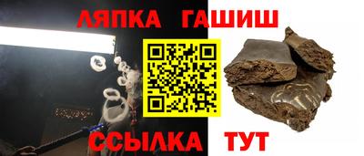 дистиллят марихуана Мариинск