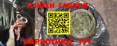 мефедрон VHQ Малгобек