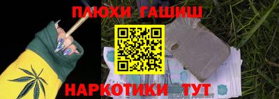 мефедрон VHQ Малгобек