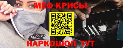 круглые Белорецк