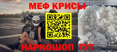 мефедрон VHQ Малгобек