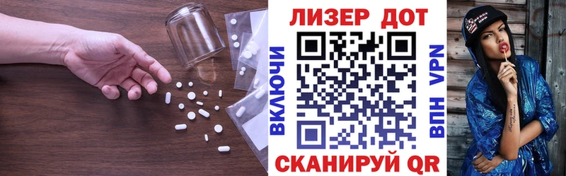 Лсд 25 экстази кислота blacksprut маркетплейс Воркута