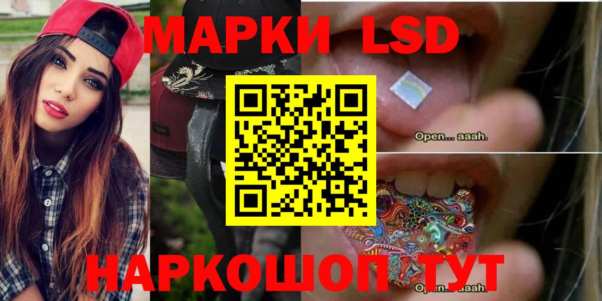 Лсд 25 экстази ecstasy Воркута