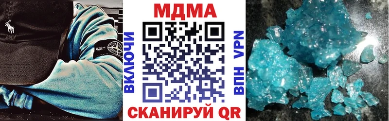 наркотики Воркута МДМА VHQ
