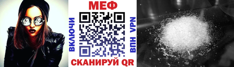 Мефедрон mephedrone  магазин    Воркута 
