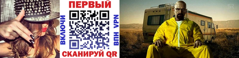 МЕТАМФЕТАМИН Methamphetamine  купить закладку  Воркута 