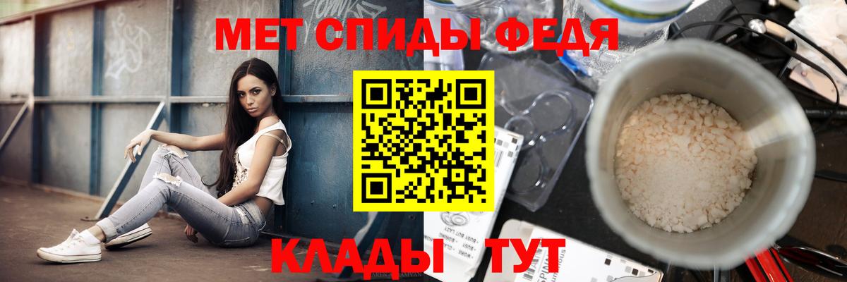 Первитин кристалл Воркута